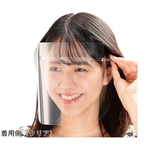 HMフェイスシールド クリア 3個×3セ