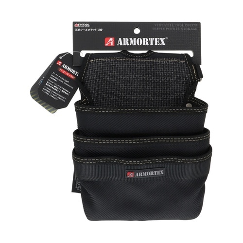 ARMORTEX 万能ツールポケット 3