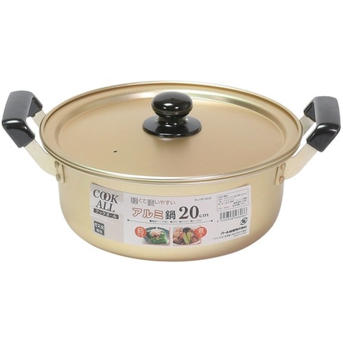 クックオール アルミ鍋 20cm HB6
