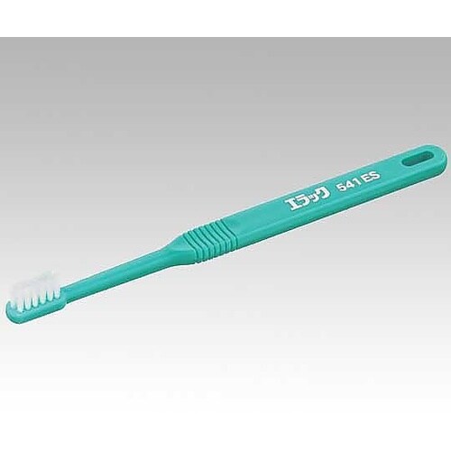 介助用歯ブラシ541ESケース 20本