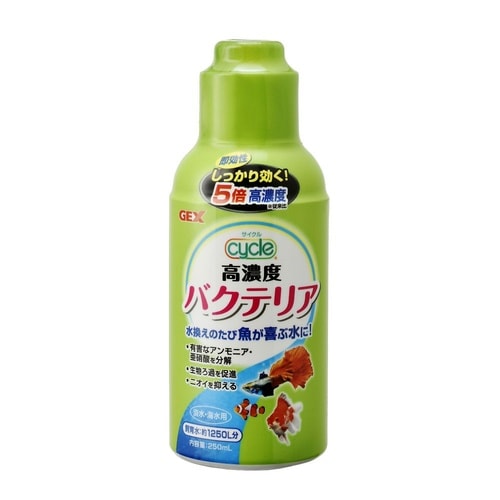 サイクル 250ml
