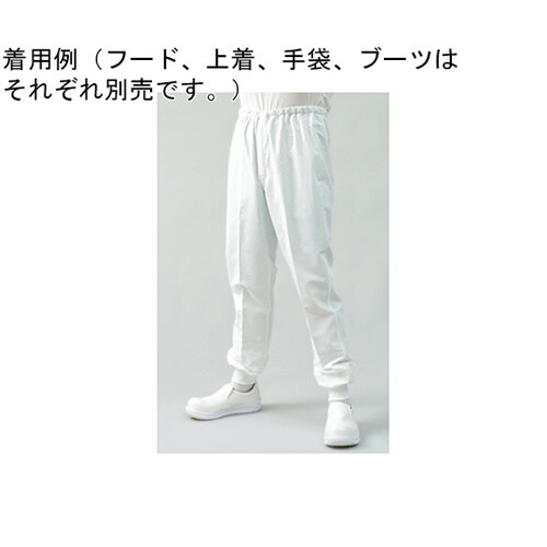 クリーンルーム用パンツ 白 M 3H18