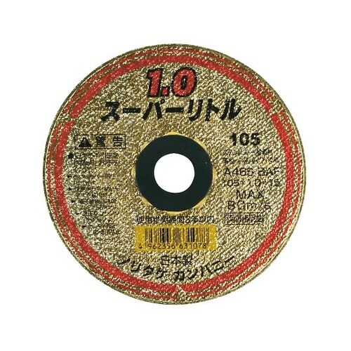 ノリタケ切断砥石 1000C26111