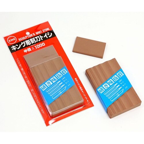 キング彫刻刀トイシ中研ぎ用No.1000