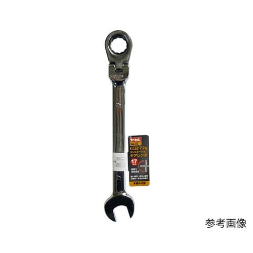 TRG−19F 首振りギアコンビレンチ