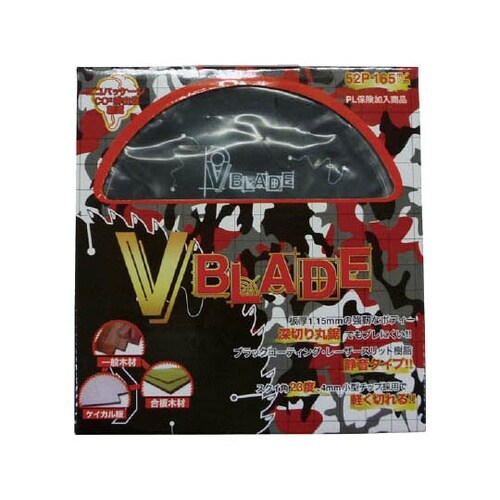 VB180TK VBLADEオールマルチ
