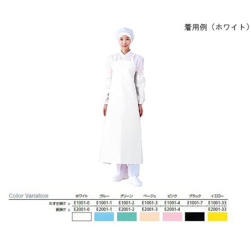 マイティクロス(R)エプロン 胸当て た