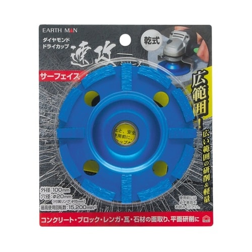 1305710 ダイヤモンドドライカップ