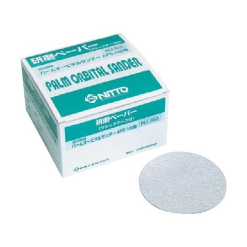 APS−100用研磨ペ−パー #120ベ