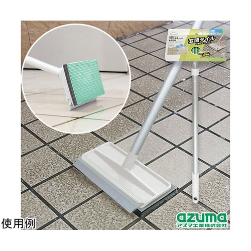 玄関タイルブラシスポンジF水切り付 AZ