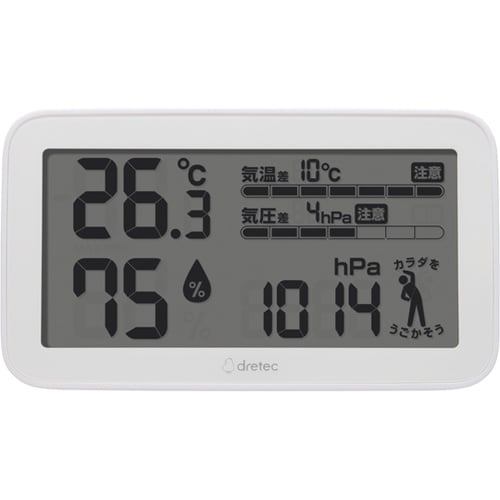 気圧がわかる温湿度計「天気deミカタ」