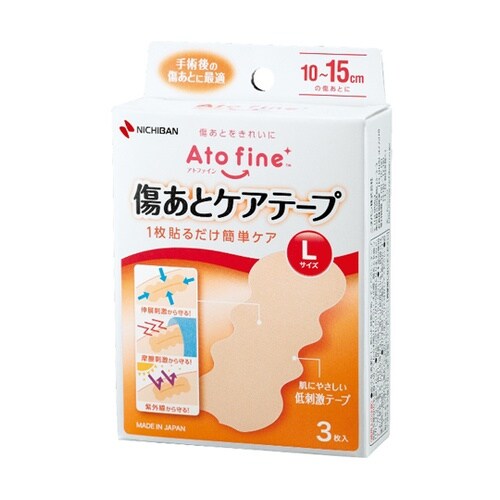 アトファイン傷あとケアテープ 50×16