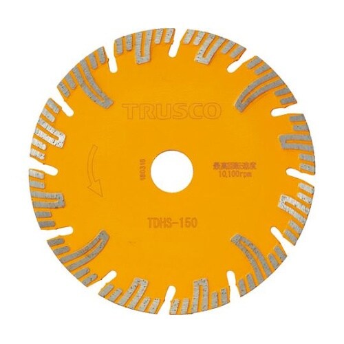 TDHS150 ダイヤモンドカッター