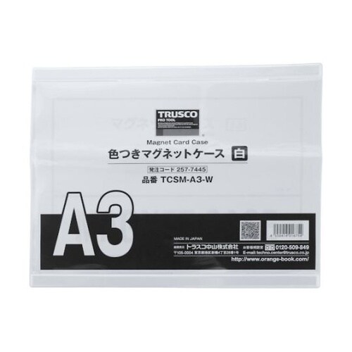 TCSMA3W色つきマグネットケースA3