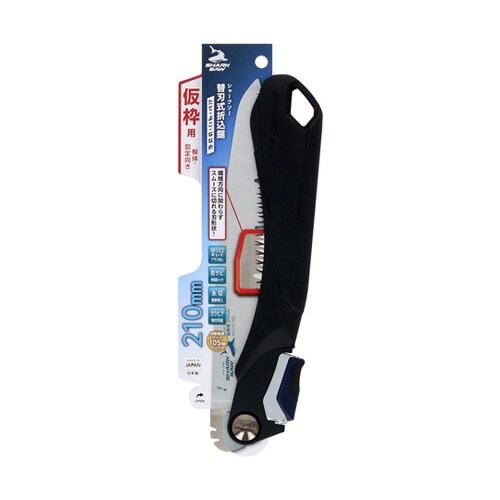 替刃式折込鋸たて・よこ・ななめ仮枠用解体