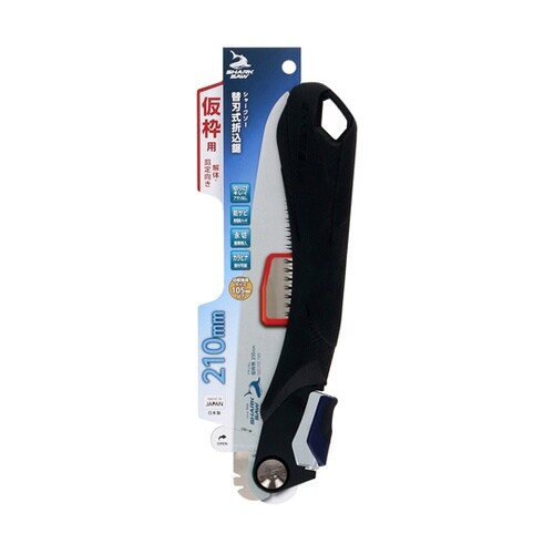 替刃式折込鋸仮枠用解体・剪定向き210m