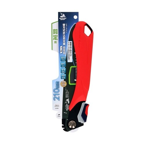 替刃式折込剪定鋸自在目フッ素210mm