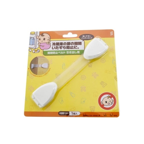 開閉防止ベルト 1パック(5個入)