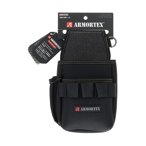ARMORTEX 万能小物ケース