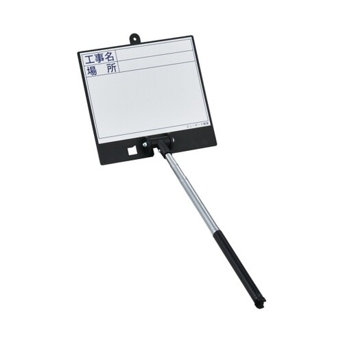 289104 SSVW2487撮影ボード