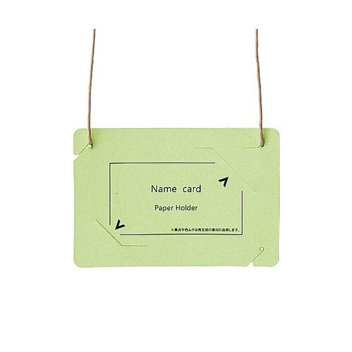 オール紙製イベント名札 名刺サイズ グリ