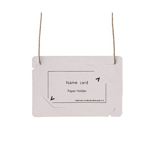 オール紙製イベント名札 名刺サイズ グレ
