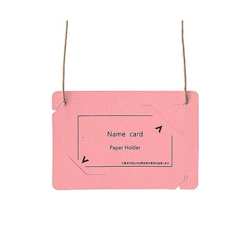 オール紙製イベント名札 名刺サイズ ピン