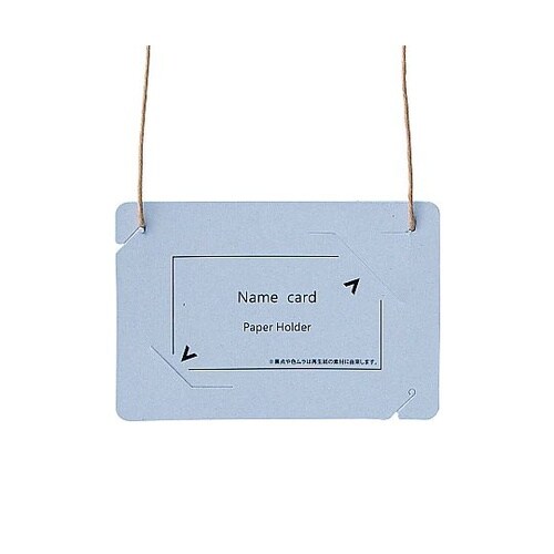 オール紙製イベント名札 名刺サイズ ロイ