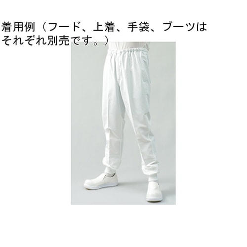クリーンルーム用パンツ 白 S 3H18