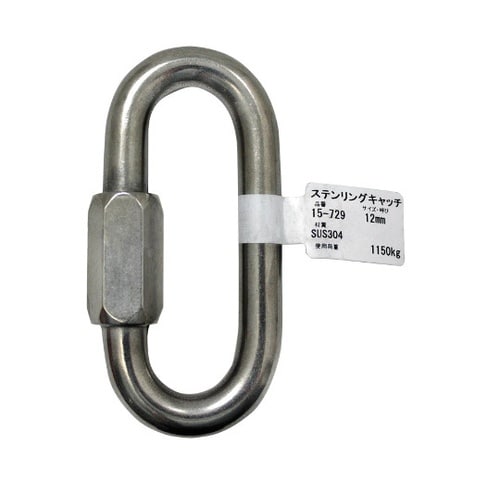 15−729ステンリングキャッチ12mm