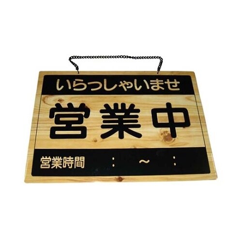 8399300 プレート OCW−3