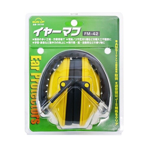 FM−42 イヤーマフ