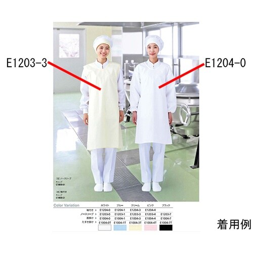 E1204−3G エプロン袖ゴムクリーム