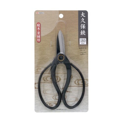 大久保鋏180mm