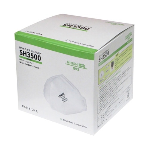 N95 マスク 20枚入 FR−518
