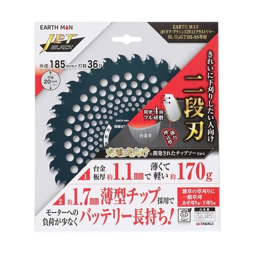 EARTH MAN JETBLACK 3