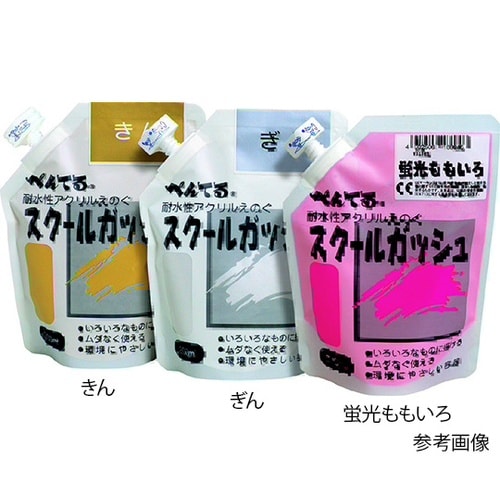 ぺんてるスクールガッシュ 200mL 蛍