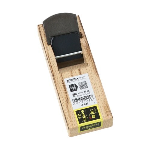 焼台豆鉋 42mm 台150mm