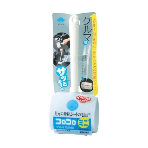 C0040 コロコロミニクルマ用伸縮