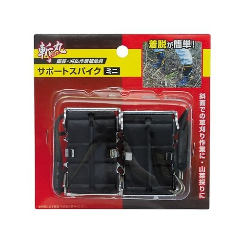 2015510 サポートスパイク ミニ