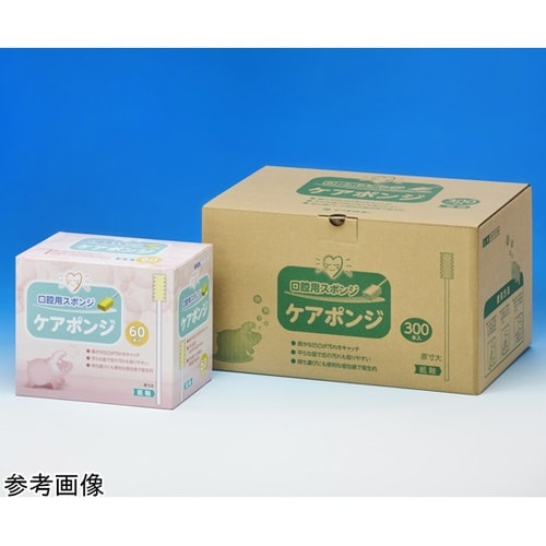 ケアポンジ 紙軸 60本入 007−70