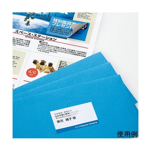 LB−EM26下地が透けないマルチラベル