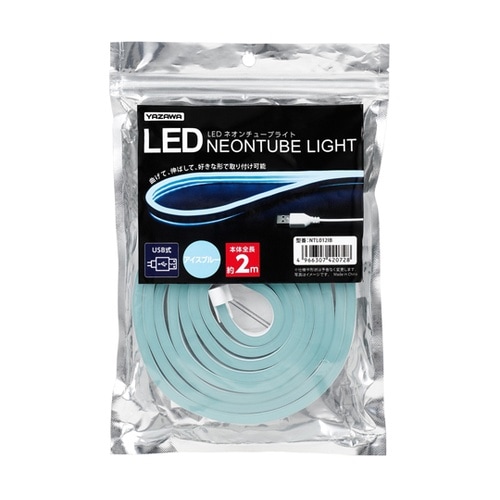 ネオンチューブライト アイスブルー 2m