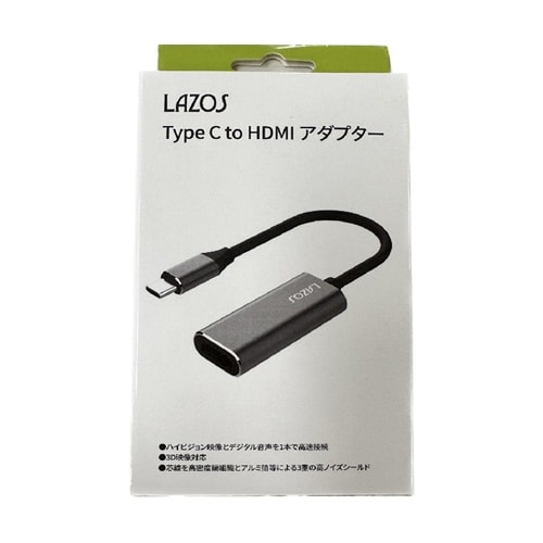 変換アダプタ HDMI to TypeC