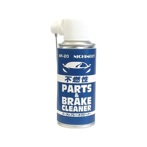 NR−20 パーツクリーナー