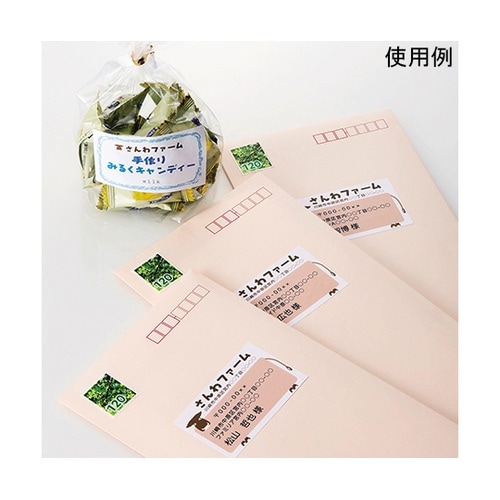 LB−EM13N マルチラベル 18面