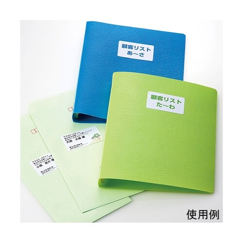 LB−EM16N マルチラベル四辺余白付