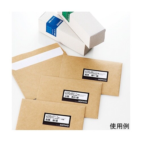 LB−EM17N マルチラベル四辺余白付