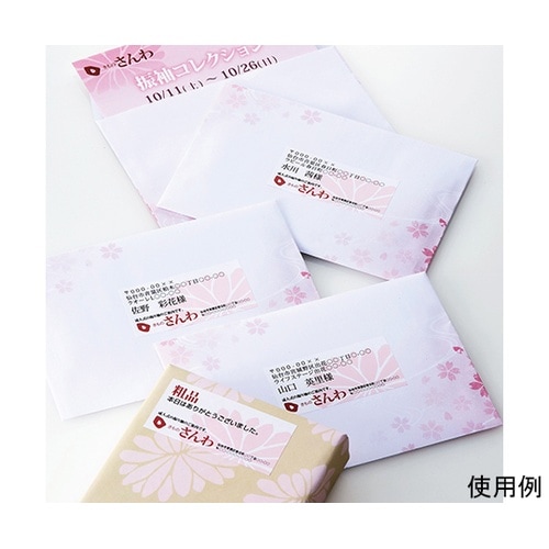 LB−EM18N マルチラベル上下余白付