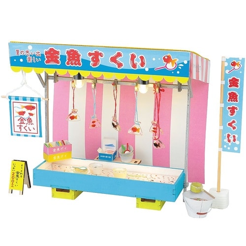 ミニチュア屋台キット 金魚すくい 584